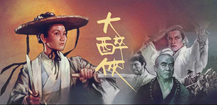 流浪地球3 电影 banner 海报
